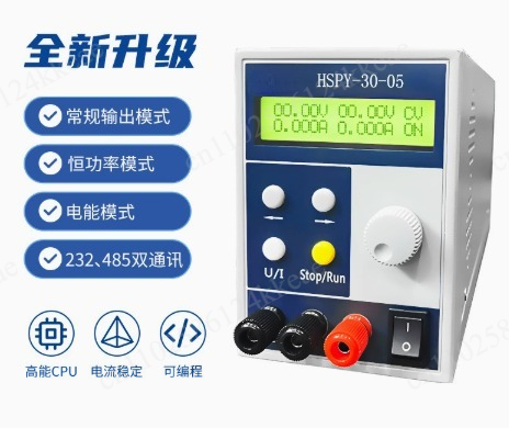 4桁DCラボ用電源 400V 300V プログラム制御可能  - Switching Dc Power Supply 300V 1A のレビューと価格