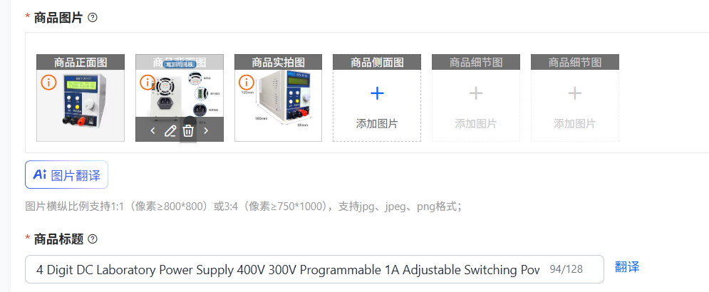 4桁DCラボ用電源 400V 300V プログラム制御可能  - Switching Dc Power Supply 300V 1A のレビューと価格