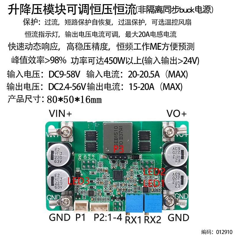 DC-DC 自動昇圧および降圧電源モジュール 定電圧バッテリ - Step Down Dc Power Supply Module 1000W のレビューと価格