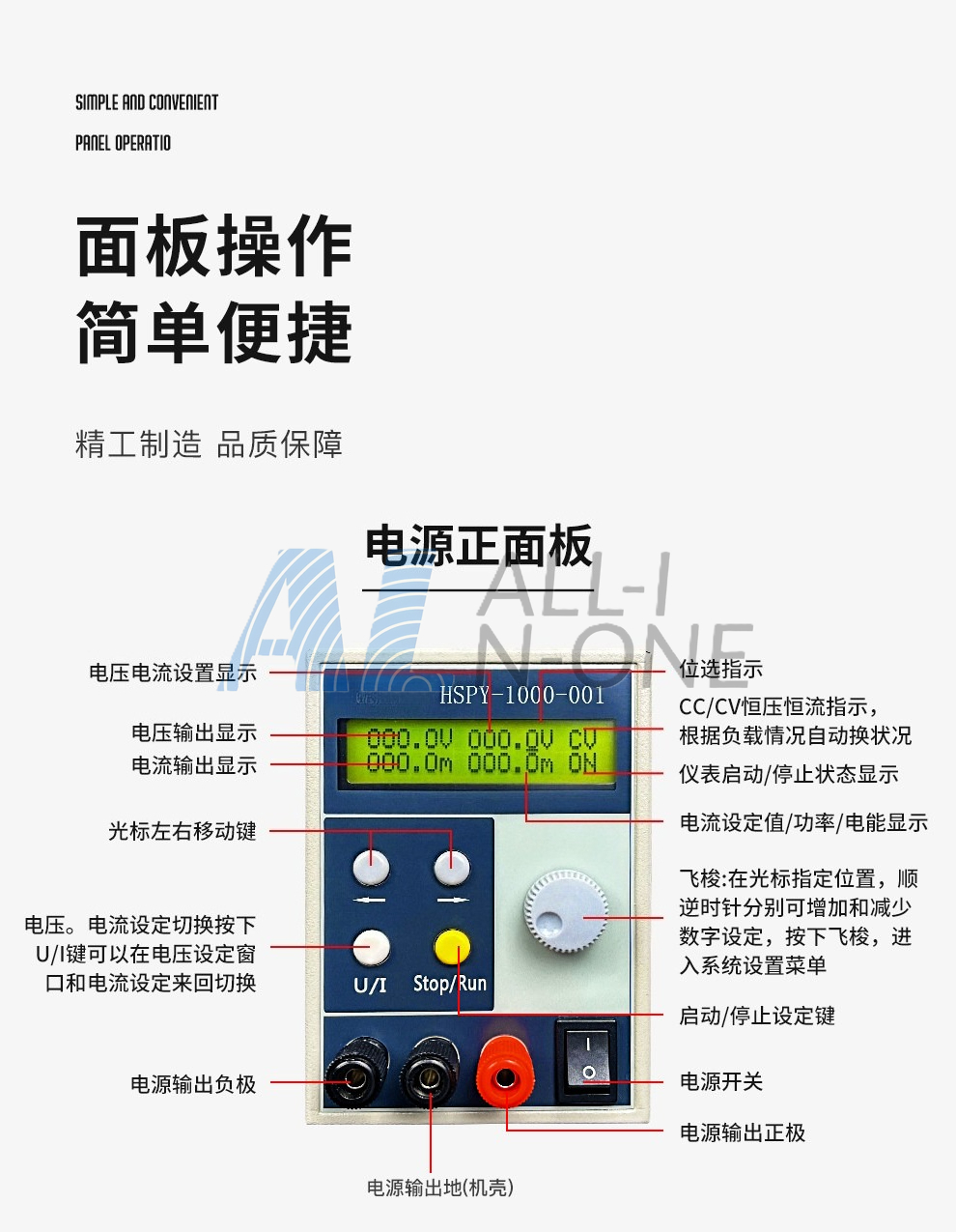 4桁DCラボ用電源 400V 300V プログラム制御可能  - Switching Dc Power Supply 300V 1A のレビューと価格