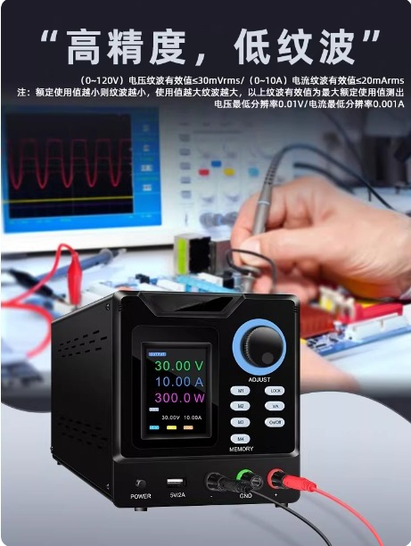 プログラマブルRS232通信DC電源30V 10A、調整可能 - Programmable Dc Power Supply 60V 10A のレビューと価格